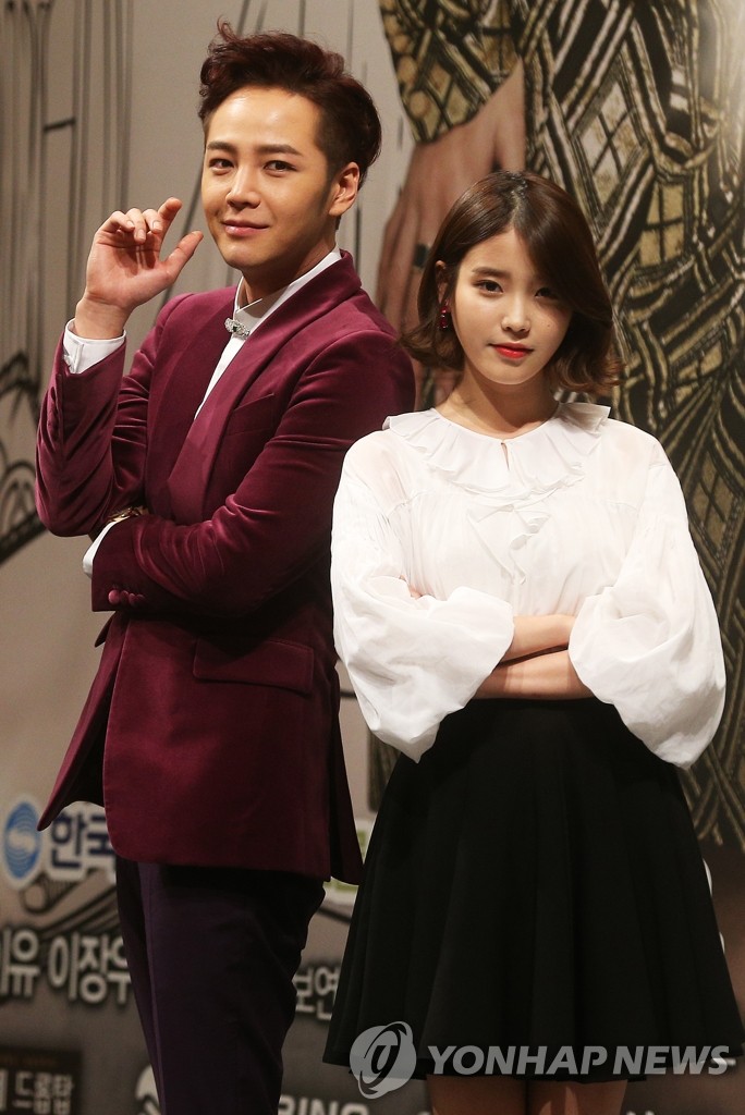 チャン・グンソクとIU直筆サイン入り大型写真…Jang Keun-suk &IU