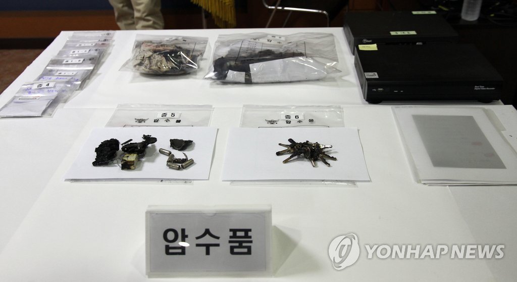 김 의원의 사주를 받은 팽모(44)씨가 범행 후 흔적을 없애기 위해 야산에서 태우다 남은 증거물과 경찰이 압수한 증거품들. 