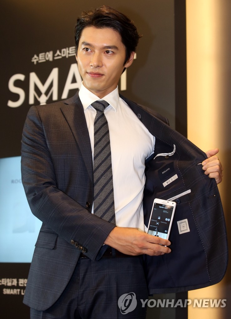 Hyun Bin with 'Rogatis' suit | Yonhap News Agency