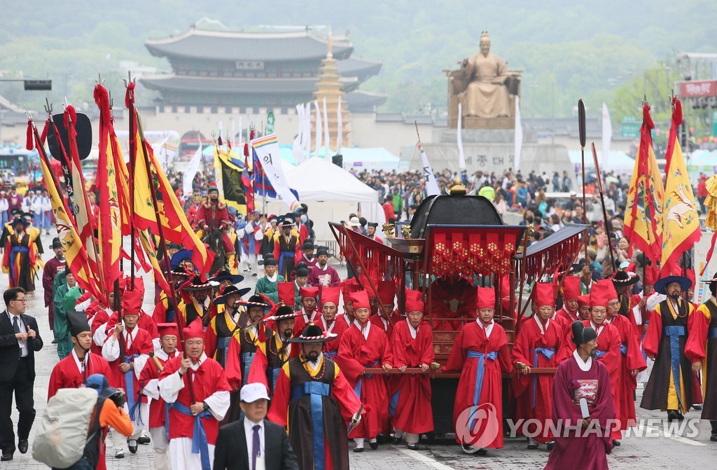 어가행렬 재현 | 연합뉴스
