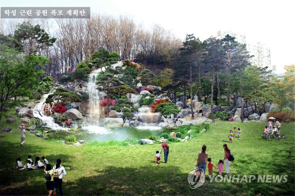 원주 학성근린공원 계획도 | 연합뉴스
