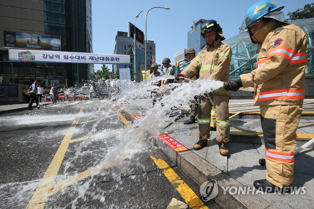 2015년 강남역 침수대비 시범훈련 [연합뉴스 자료사진]