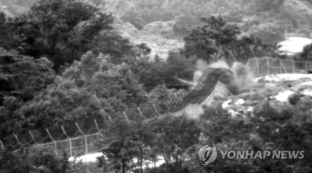 북한이 유감 표명한 DMZ 지뢰폭발 사건(연합DB)