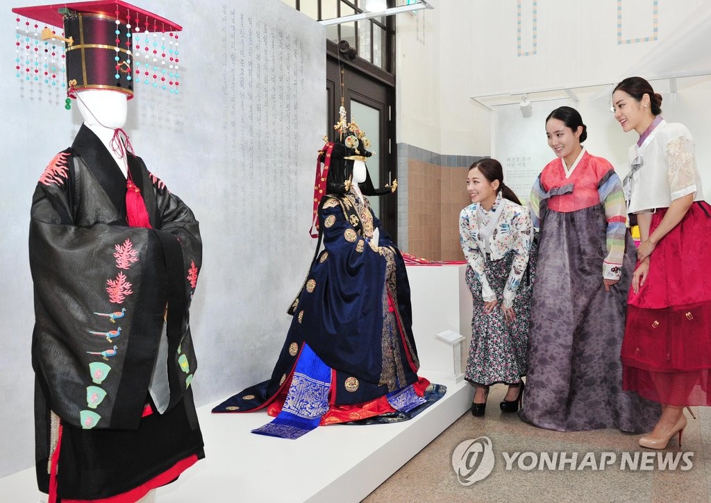 한복문화공감, 입고 싶은 우리 옷 | 연합뉴스