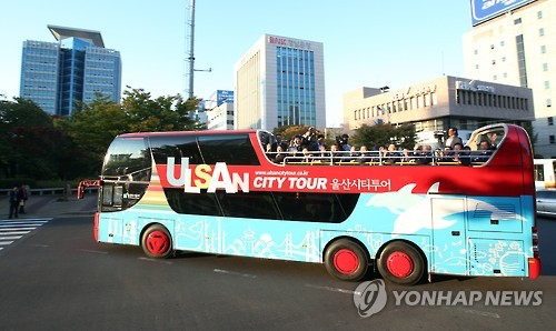 울산도시공사·시설공단, 관광산업 발전 협약 체결