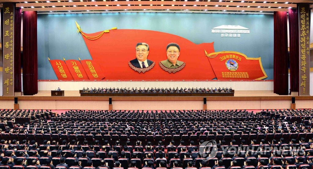 كوريا الشمالية تعقد مؤتمرا حول "الثورات الثلاث" في بيونغ يانغ - 1