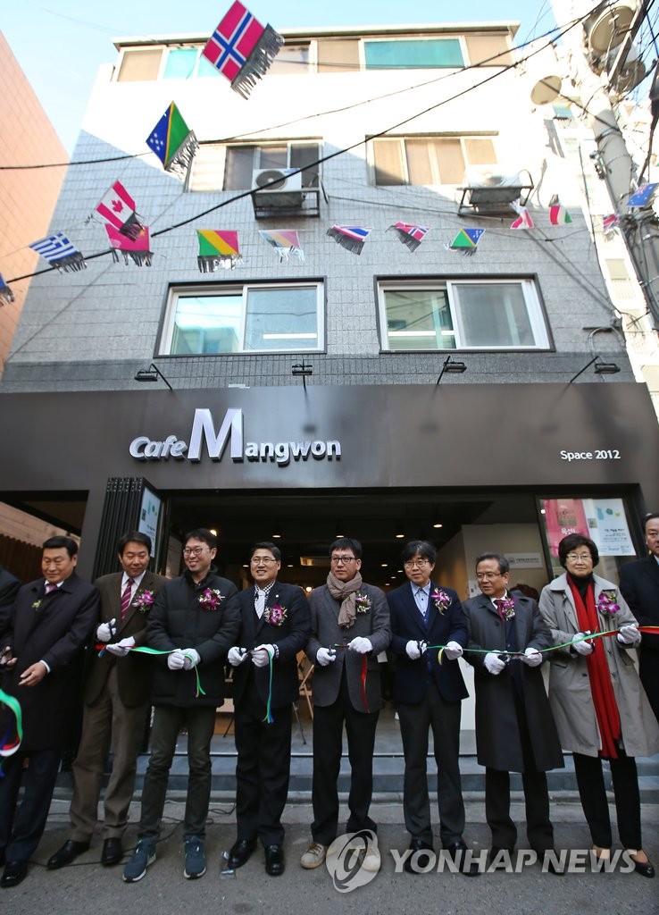 망원시장 고객지원센터 준공식 | 연합뉴스