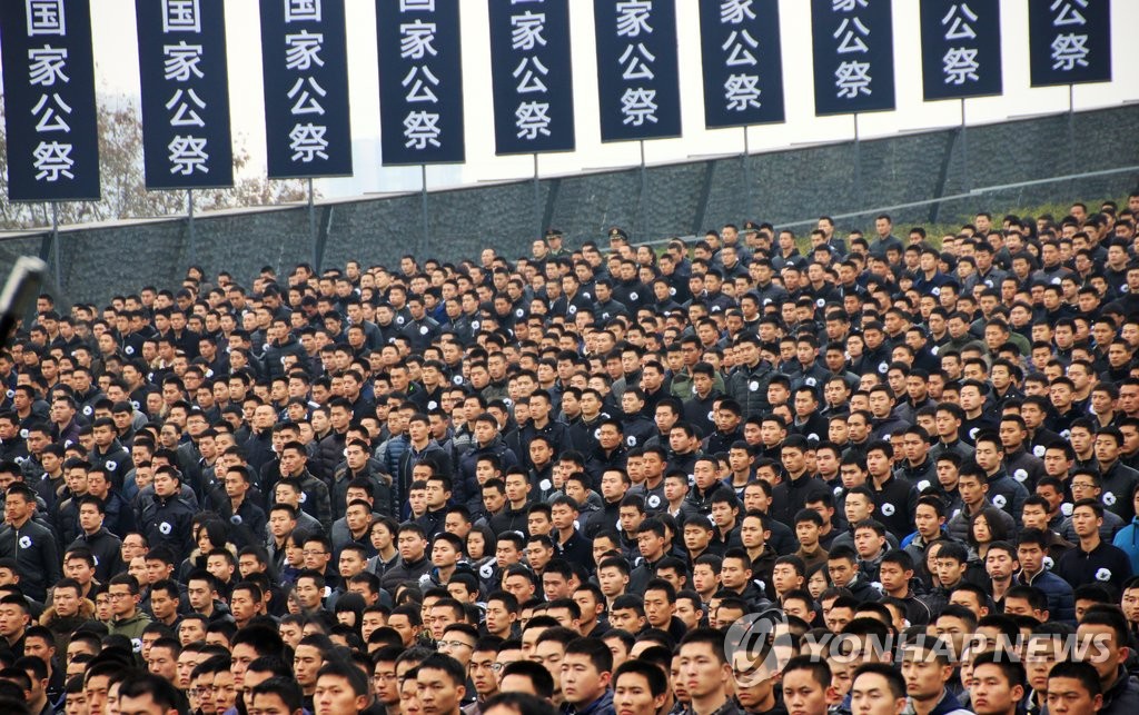 지난 2015년 중국 정부가 난징대학살 국가추모일을 맞아 난징(南京)대학살 희생동포 기념관에서 개최한 추모식 모습 [연합뉴스 자료사진] 