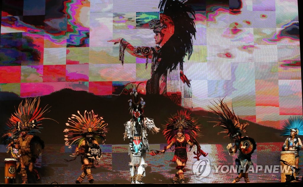 한·멕시코 문화교류 멕시코 전통공연 | 연합뉴스