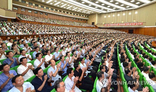 [평양NOW] 대남기구 조국전선 결성 77주년 맞아