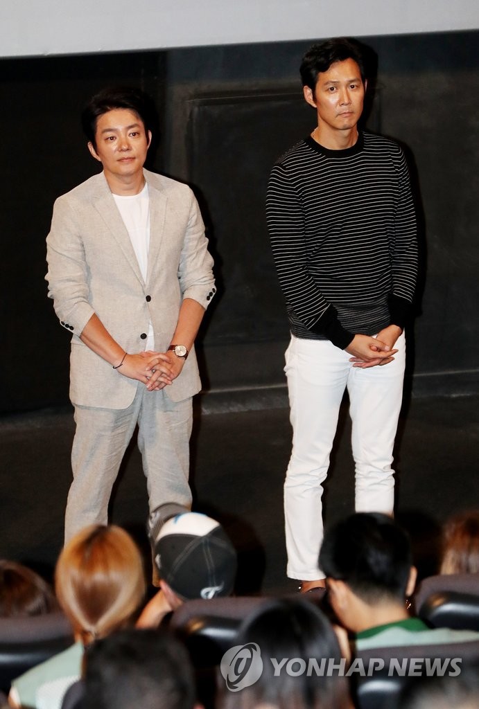 S. Korean actors Lee Jung-jae and Lee Beom-soo | Yonhap News Agency