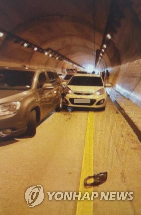 남양주 호평 터널 11중 추돌사고 | 연합뉴스