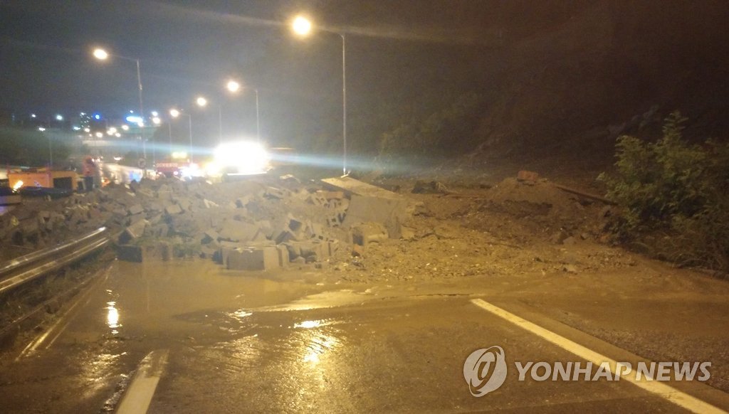영동고속도 인천방면 신갈JC 램프 토사로 통행불가 | 연합뉴스