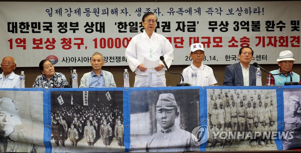 強制徴用被害者・遺族　約１千人が韓国政府を提訴へ