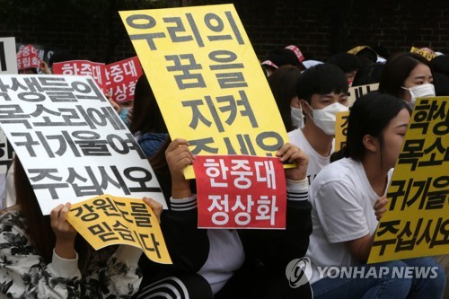 "지방대 '벚꽃엔딩' 담론 현실화…대학 폐교는 지역 위기"