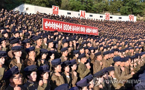 2017년 북한에서 열린 반미청년집회