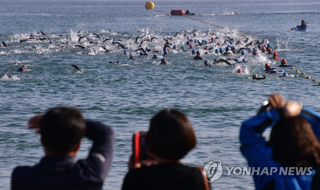 삼척 철인3종대회