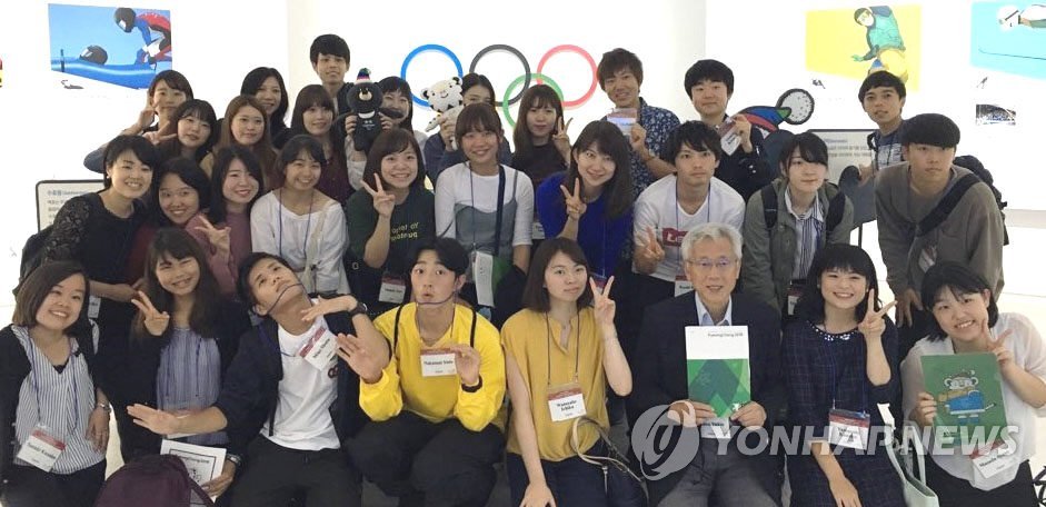 韓国と日本の外交当局　オンラインの大学生交流事業主催