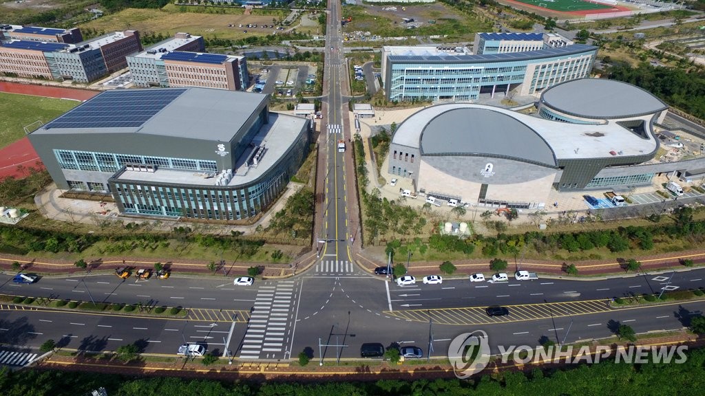 세인트 존스베리 아카데미 제주 개교 | 연합뉴스