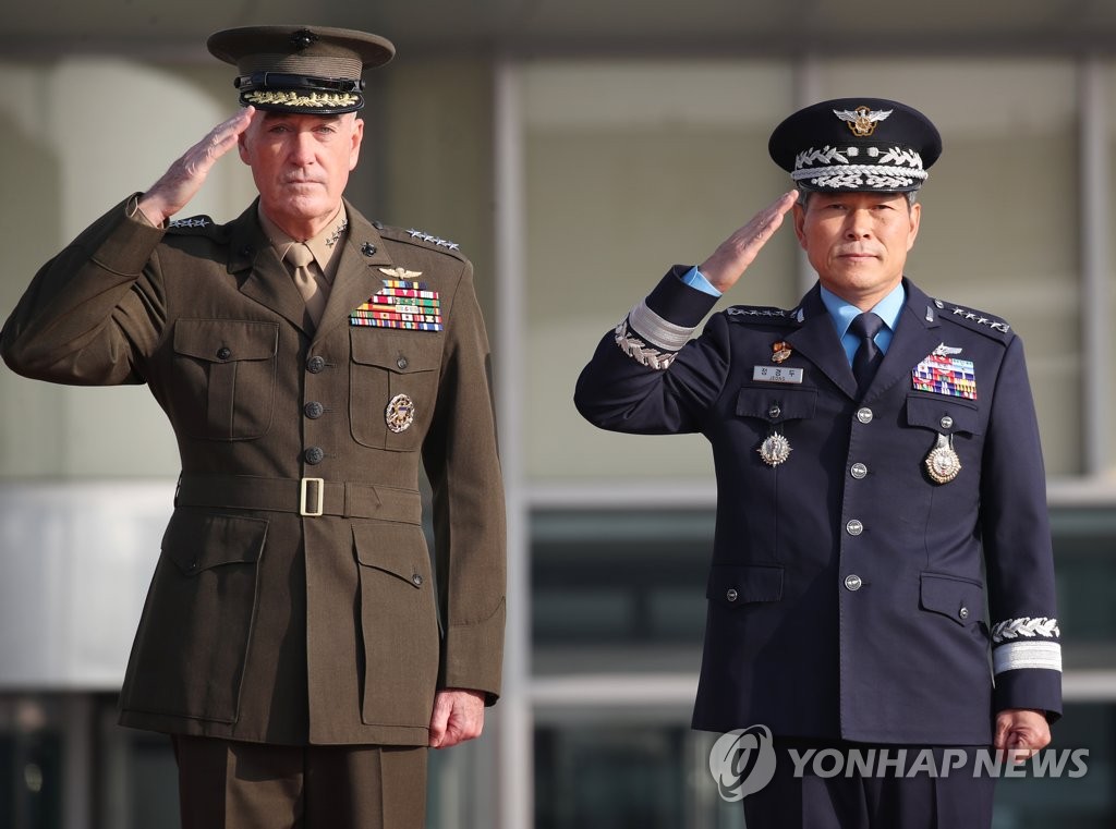  Salut militaire  AGENCE DE PRESSE YONHAP