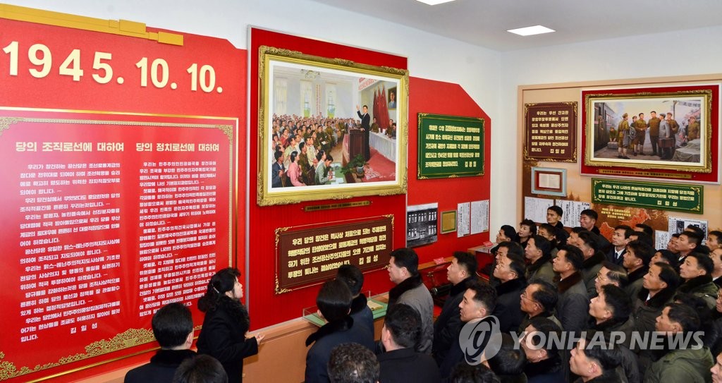북한 당창건사적관 참관하는 세포위원장대회 참가자들