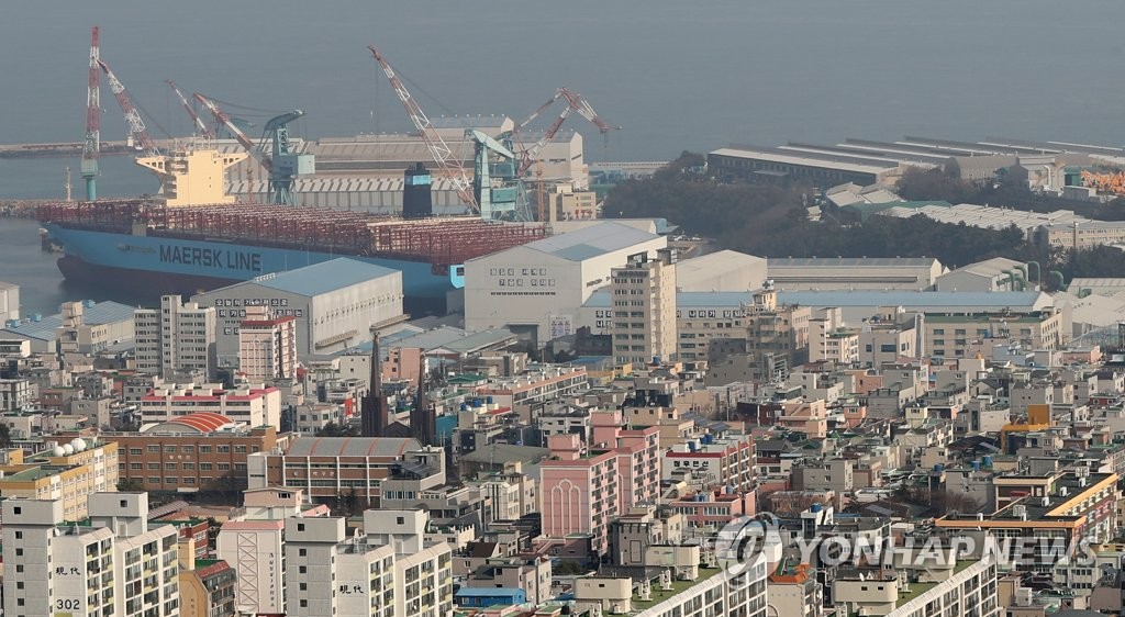 조선도시 울산 동구