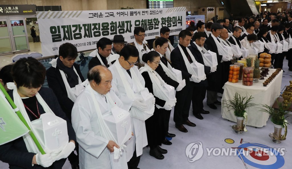 今年２月、日本による植民地時代に強制徴用された朝鮮半島出身者の遺骨３３柱が韓国に返還された＝（聯合ニュース）