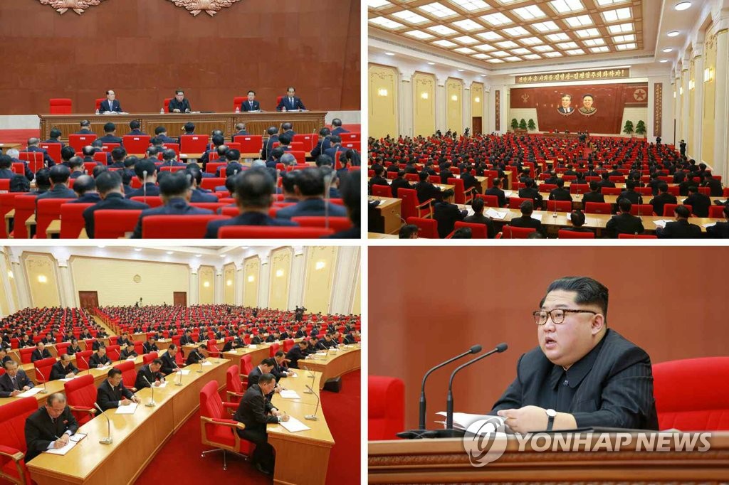북한 노동신문, 노동당 전원회의 보도