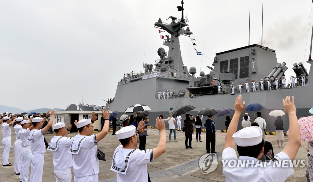 S. Korean Navy leaves for RIMPAC exercise Yonhap News Agency