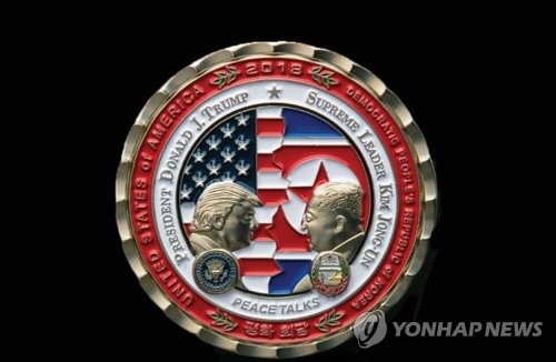 朝米会談の記念メダル | 聯合ニュース