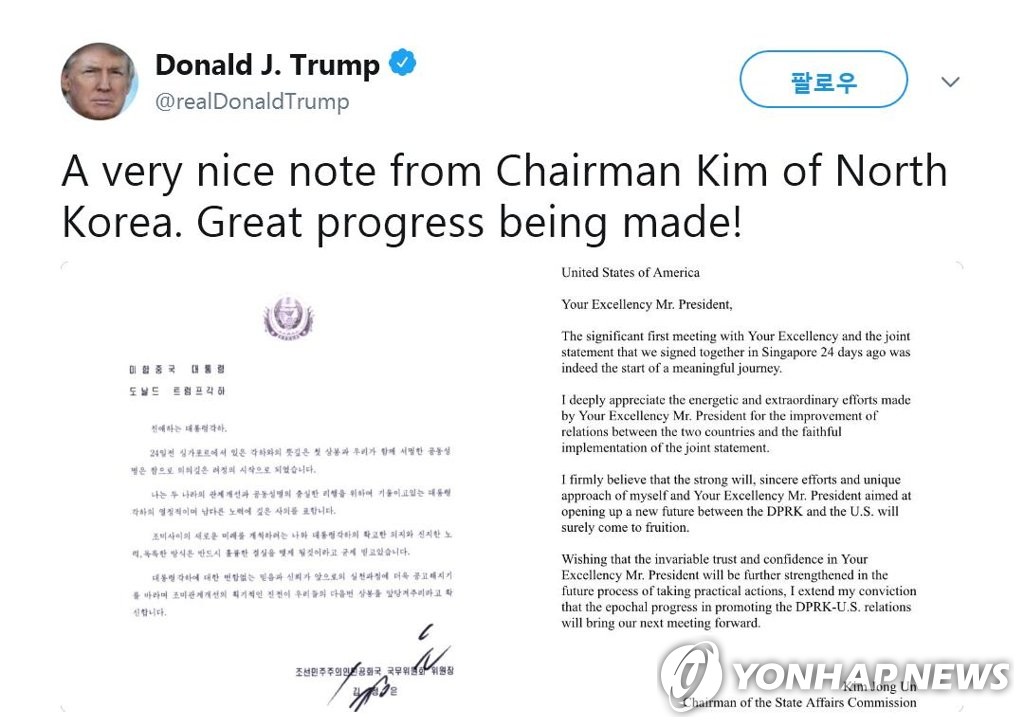 This photo capture of a tweet from U.S. President Donald Trump on July 12, 2018, shows the letter he received from North Korean leader Kim Jong-un. (PHOTO NOT FOR SALE) (Yonhap)