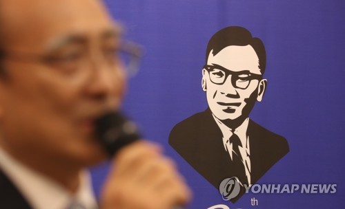 '긴급조치 1호 피해' 장준하 유족에 국가배상 판결 확정