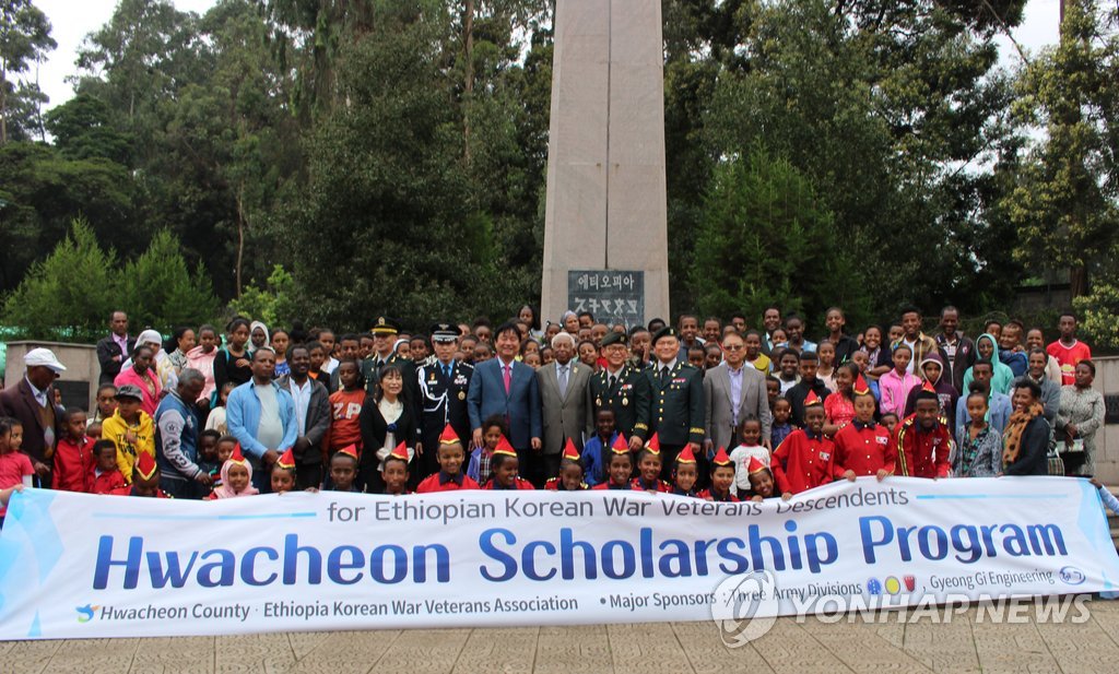 Scholarship for descendants of Ethiopian Korean War vets Yonhap News