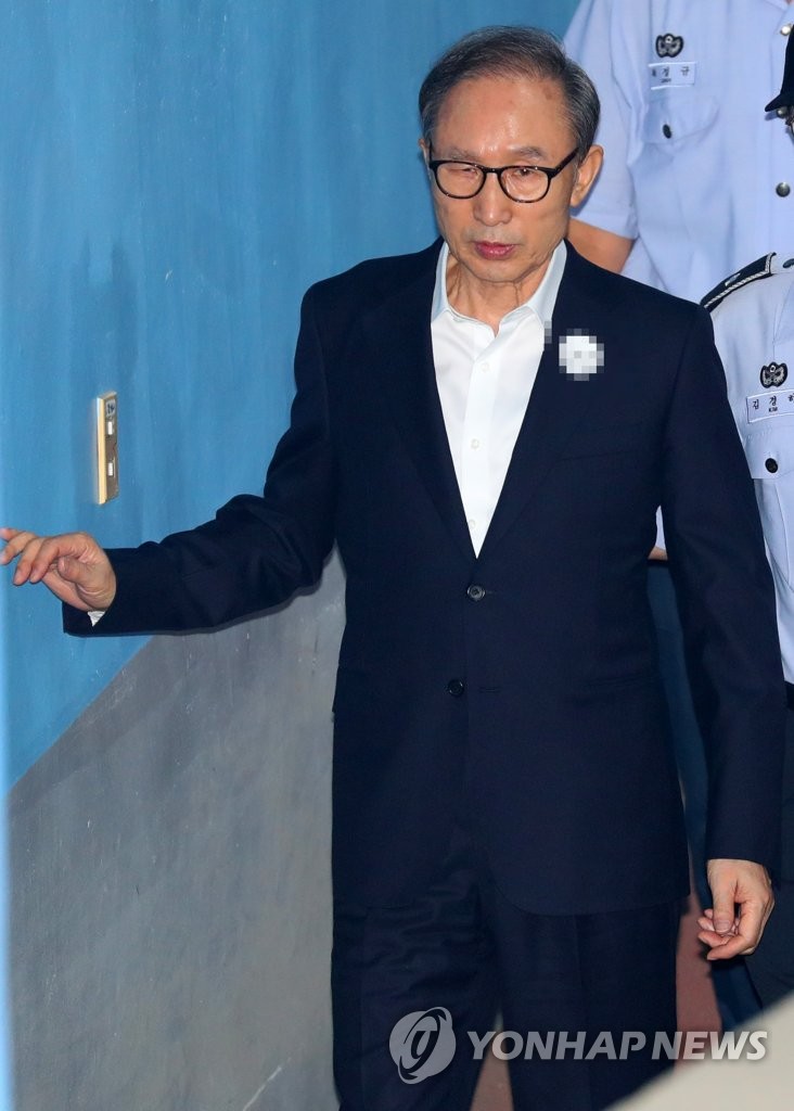 20-yr Prison Term Sought For Ex-president Lee | Yonhap News Agency