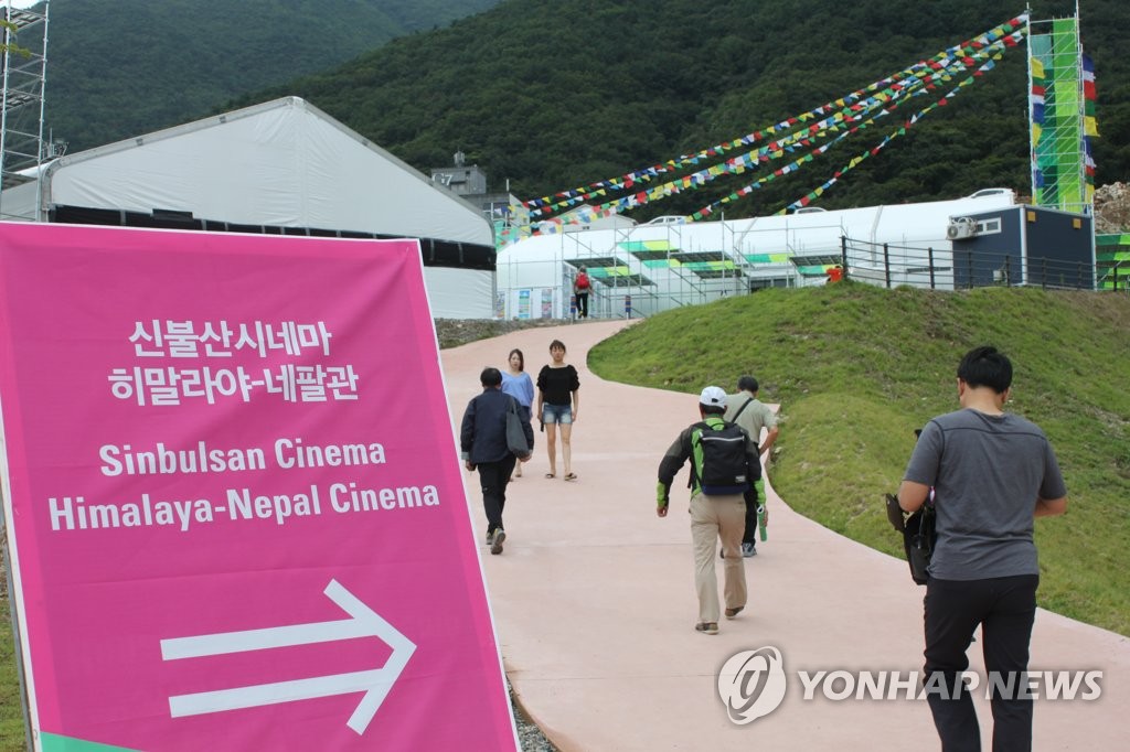 울산울주세계산악영화제, 올해의 산에 '히말라야' 선정
