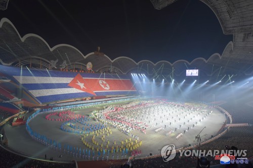 [한반도의 오늘] 북한판 '티켓링크'…50주년 맞은 국가예술공연운영국