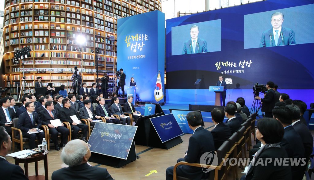 El presidente Moon Jae-in asiste a una reunión estratégica de economía justa, celebrada, el 9 de noviembre del 2018, en una plaza del centro comercial del COEX, en Gangnam, Seúl. 
