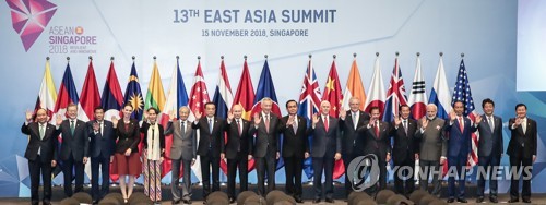 Cumbre de Asia Oriental