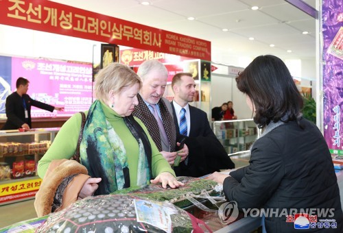 Salon international à Pyongyang