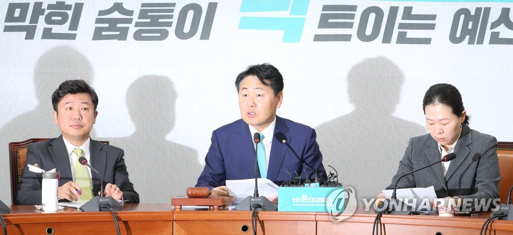 원내정책회의에서 발언하는 김관영