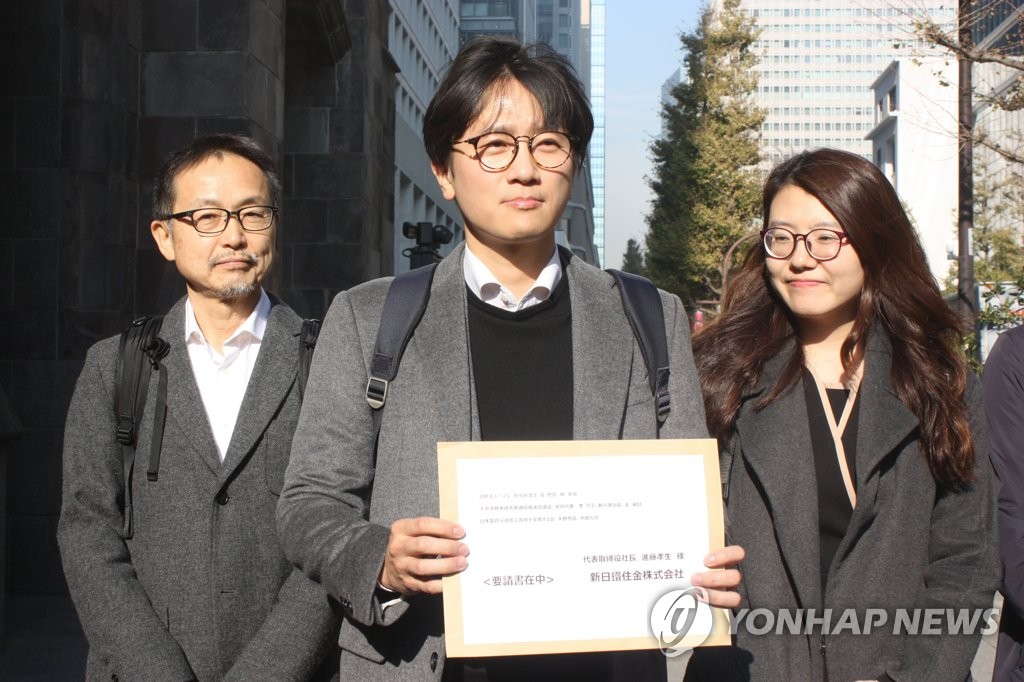 昨年１２月４日、要請書を手渡すため、東京の新日鉄本社を訪れた被害者の弁護人ら＝（聯合ニュース）