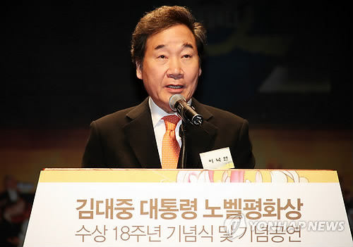 이랜드 계열 이월드 "이낙연 총리와 관련 없어"(종합)