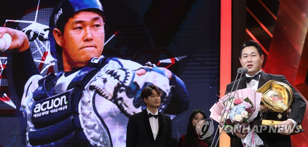Free agent catcher Yang Eui-ji speaks on stage after winning his fourth career Golden Glove in the Korea Baseball Organization during an awards ceremony in Seoul on Dec. 10, 2018. Yang signed a four-year contract with the NC Dinos on Dec. 11, 2018. (Yonhap)