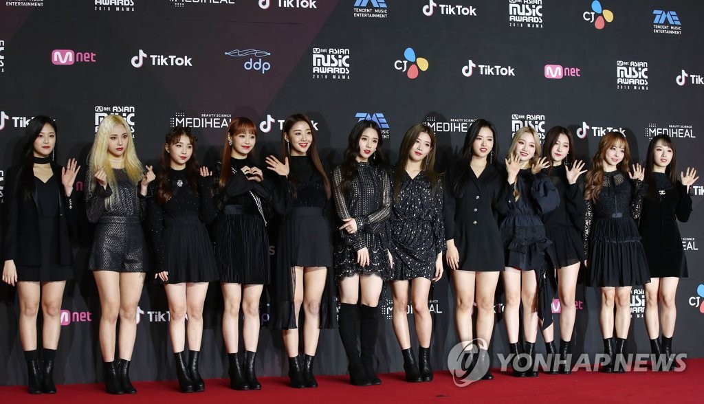 S Korean Girl Group Loona Yonhap News Agency