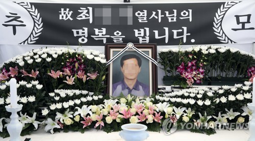 분신 택시기사 추모 분향소 설치…택시단체 무기한 농성 돌입