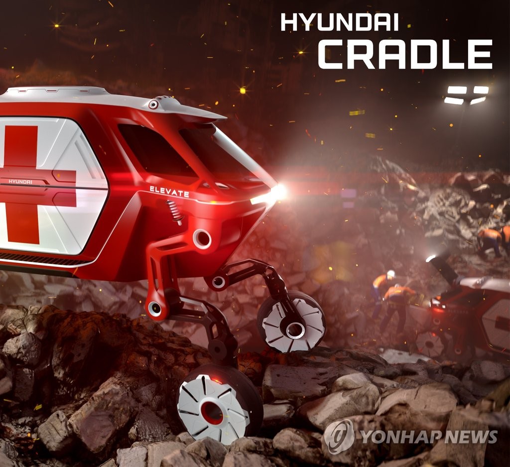 Hyundai's four-legged CRADLE concept (Yonhap) 