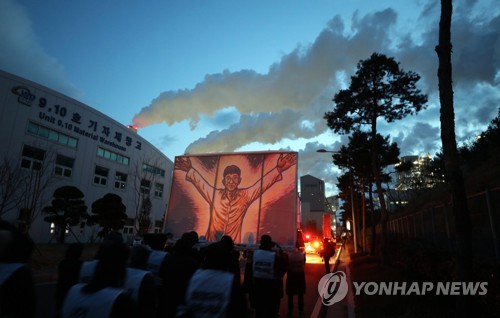 "비정규직 차별없는 환경 만든 초석…" 고 김용균 눈물의 노제