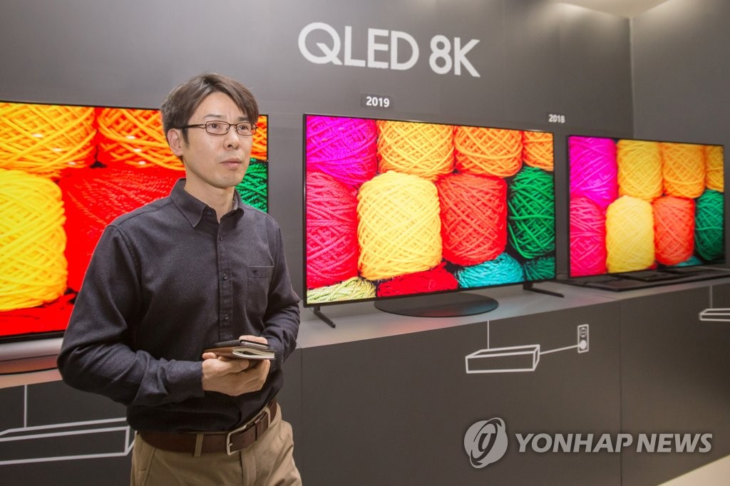 An engineer of Samsung Electronics Co. demonstrates QLED 8K TV at Samsung Digital City in Suwon, south of Seoul, on Feb. 10, 2019, in this photo provided by the company. (Yonhap) 