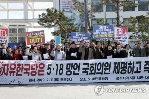 '5·18망언 규탄 광주 범시민본부'…최소 110개 단체 참여