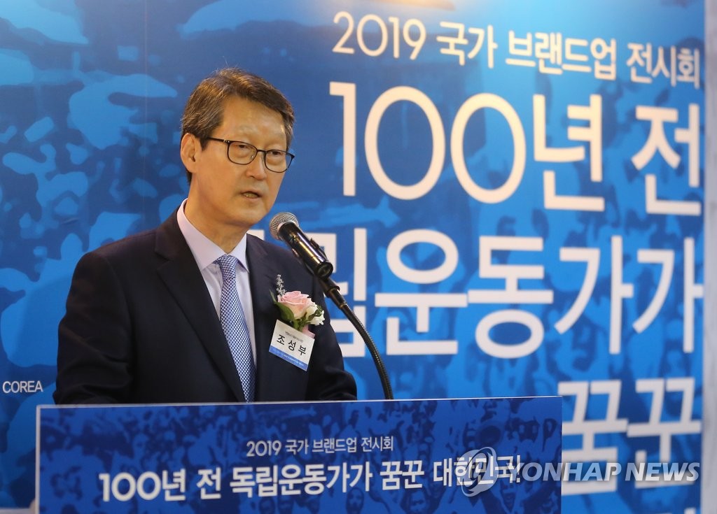 인사말하는 조성부 연합뉴스 사장